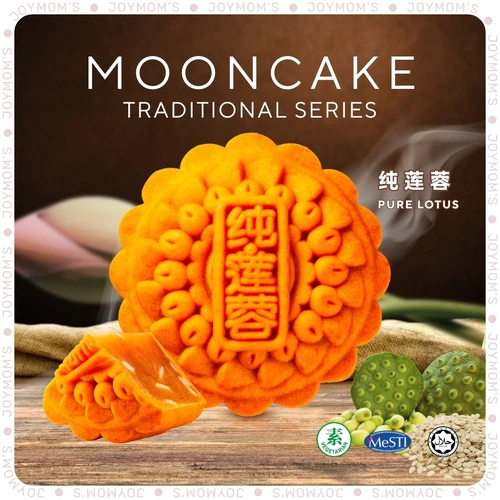 Classic Mooncake - Pure Lotus